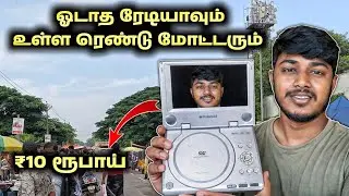 Portable DVD Player 👺