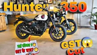 2025 Royal Enfield Hunter 350🔥 New GST Price 2025😱Update | Hunter 350 On-Road Price Details✅