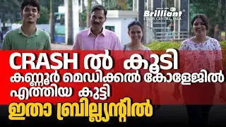 The 3-Month Crash Course helped me secure admission at Kannur Medical College