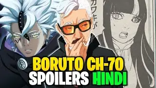 Boruto chapter 70 spoilers in hindi