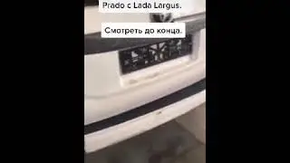 ДТП Toyota Land Cruiser Prado с Lada Largus тойота ленд крузер прадо лада ларгус