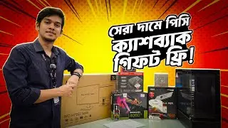 135K Budget Desktop PC Build with Gifts! | Creatus Computer