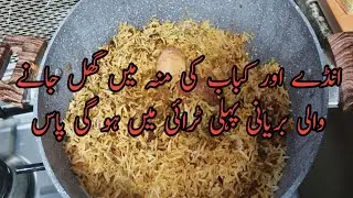 Melt-in-the-Mouth Egg & Kebab Biryani 😍Perfect Egg & Kebab Biryani | First Try 