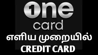 ONE CARD CREDIT CARD | தமிழில் | FLIPKARD CREDIT CARD | INSTANT CREDIT CARD | HOW TO GET CREDIT CARD