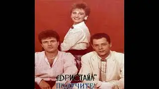 Группа 
