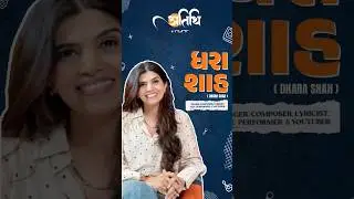 Dhara Shah | New podcast series, &ldquo;अतिथि,&rdquo; is coming soon #runr #podcast