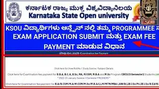 Pay KSOU Exam Fees with Your Phone! Easy Step-by-Step Guide