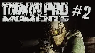 #EscapeFromTarkov PRO Moments #2 (QuattroAce, Worrun, Anton, Veritas, Pestily......)