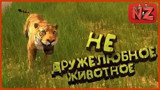 НЕ ДРУЖЕЛЮБНОЕ ЖИВОТНОЕ / Приколы, Фейлы, Баги