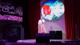 Тертышная