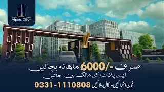 Alpen City M9 | An affordable yet luxurious residential project in Karachi. (Complete Ad)