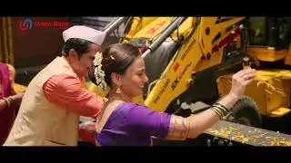 Union Equipment Finance | Union Bank of India | Hindi