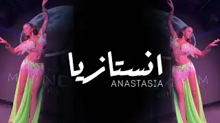 ANASTASIA انستازيا BISEROVA #bellydance #video   #anastasiabellydancer