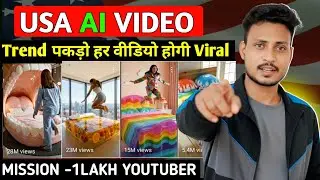 🇺🇸USA AI VIDEO KAISE BANAYE ?| USA channel Kaise banaen| Trending USA Channel Strategy 2025