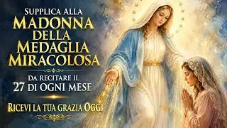 Supplica alla Madonna della Medaglia Miracolosa (Ore 17): Preghiera Potente per una Grazia Urgente.