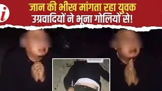 फिर उबला मणिपुर : मैतेई युवक की हत्या से सुलग उठा मणिपुर, सड़कों पर उतरे लोग! Manipur