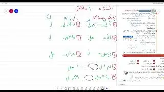 وحدات السعة