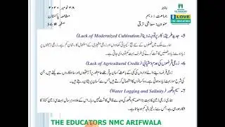 Class X Pak Studies Ch#8 Video#1 28 Nov 2020