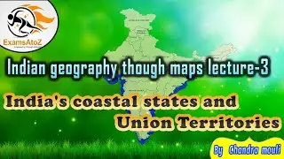 Trick to remember India's coastal states||Indian geography by Chandra mouli||Download ExamsAtoZ app