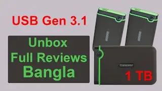 1TB Transcend HDD Unbox Full Review Bangla || External Hard Drives || Tanzer Official