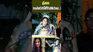 #shorts ప్రీతిని కాపాడుకోలేకపోయాం..! | Governor Tamilsai Emotional On Preethi Incident | BIG TV