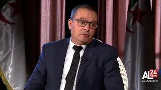 د.رشيد ولد بوسيافة: مشروع تجريم الاستعمار مطلب شعبي