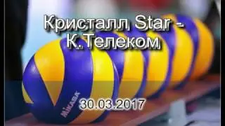 Кристалл Star - К.Телеком