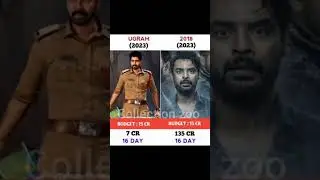 UGRAM VS 2018#viral #boxofficecollection #movie #review #shorts