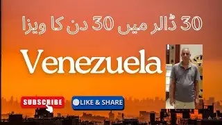 Venezuela Short Stay Visa is Ready | Simple Documents to Apply| Download application Form