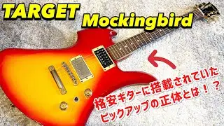 TARGET by FERNANDES hide的モッキンバードのメンテナンスとサウンドチェック