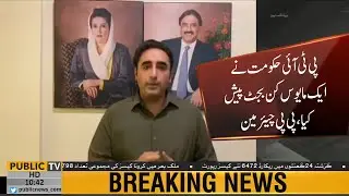Pakistan People&rsquo;s Party rejected PTI govt budget 2020-21, Bilawal Bhutto