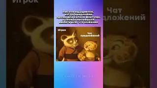 Принимаем ваши пожелания в ветку предложений! #edit #freestreet #event #freegame #foruyou #пандапо