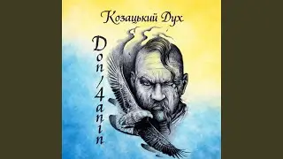 Жив козак