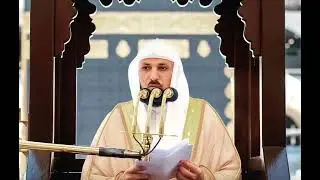الشيخ ماهر المعيقلي { يَوْمَ تَشْهَدُ عَلَيْهِمْ أَلْسِنَتُهُمْ وَأَيْدِيهِمْ وَأَرْجُلُهُم }