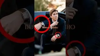 Именно эти часы носят ВСЕ ЗНАМЕНИТОСТИ