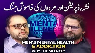 Why Men Suffer in Silence | Mental Health & Addiction | IRC Podcast