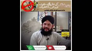 One wheeling ki Khatarnak aadat| #allamasyedghazanfartahirmadani #islamicbayan #tableegh