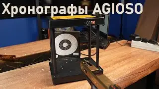 Хронографы AGIOSO