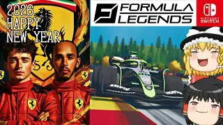 【Formula Legends】【ゆっくりlive】２０２６あけおめ雑談がてら　～ゆっくり実況でFormula Legends～　【switch】
