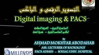 DIGITAL IMAGING &  PACS