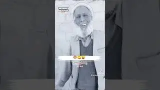 Da Pakistan dy ror Jana 🤣 village lifetime 🌷
