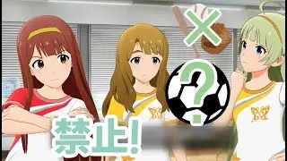 ハグとサッカーと琴エレナ
