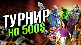 КАК ЗАРАБОТАТЬ БЕЗ ВЛОЖЕНИЙ В CHAIN OF LEGENDS | СЕКРЕТЫ ПОБЕДЫ В ТУРНИРАХ НА КРИПТУ