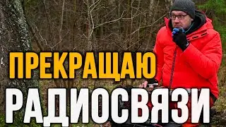 Отказался от ближних связей с Японией. 