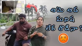 ఆడధానికి ఆడదే శత్రువు  🥹😔🐕7993650049🙏🏻 #shorts #dogfeeding #dogsfunny