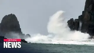 Typhoon Bavi moving north, affecting Jeju Island, Jeollanam-do Province