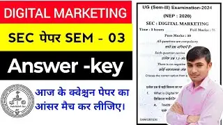 #skmu #Digital marketing Answer key #sec digital marketing answer key 2026  #digital marketing skmu