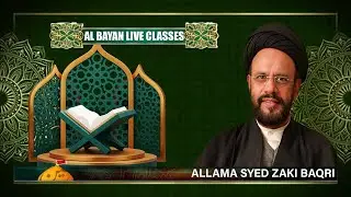 🔴LIVE Al Bayan Classes | Search for the Self | Part 15 | Allama Syed Zaki Baqri | 20th January 2025