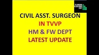 CIVIL ASST SURGEON IN TVVP | HM & FW DEPT TSPSC| LATEST UPDATE