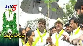 Allu Arjun,Rana, Rajendra Prasad Participated In Haritha Haram | KTR Speech | TV5 News